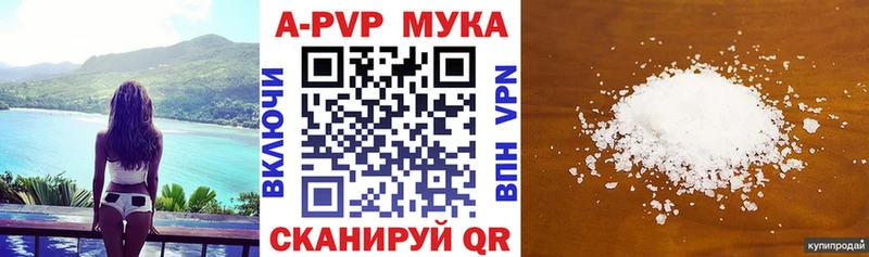 Alpha-PVP СК  kraken зеркало  Павловск 