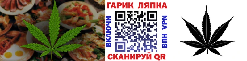 наркошоп  Павловск  Canna-Cookies конопля 
