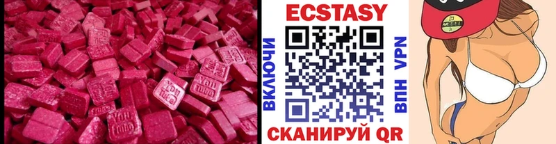 ЭКСТАЗИ диски  Павловск 