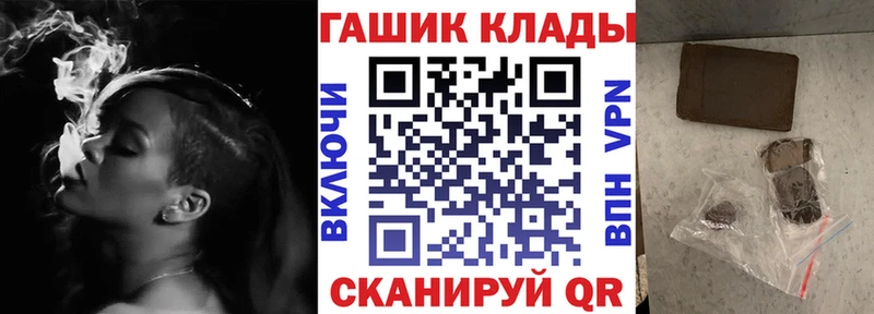 Гашиш VHQ shop состав Павловск