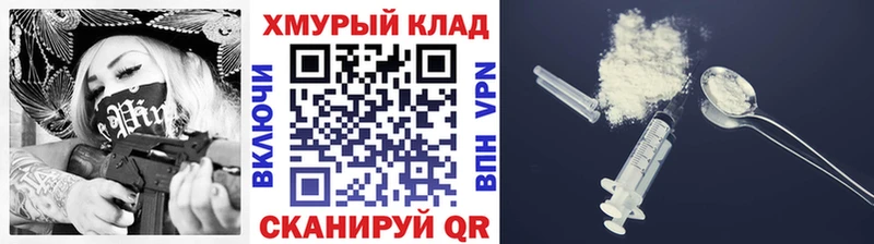 OMG tor  Павловск  ГЕРОИН Heroin 