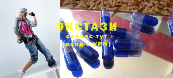 альфа пвп Семёнов