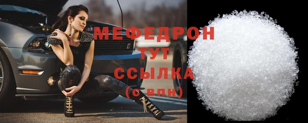 СК Богородицк