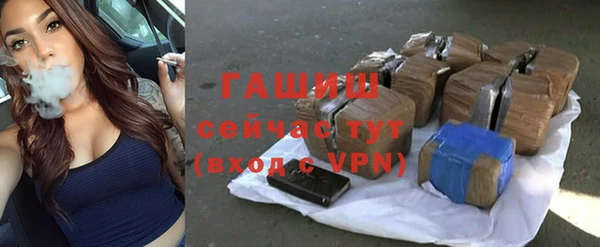 кристаллы Богданович