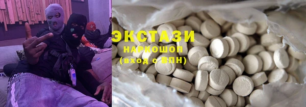 кристаллы Богданович