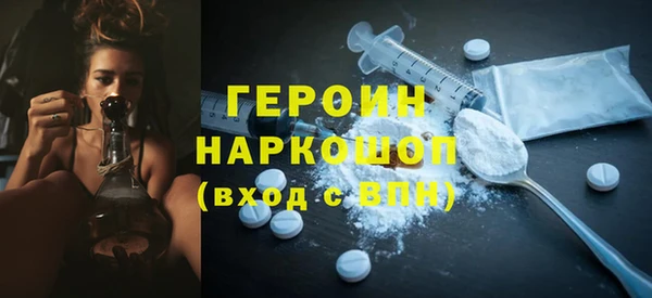 кристаллы Богданович