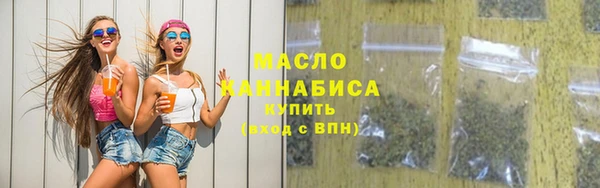 кристаллы Богданович