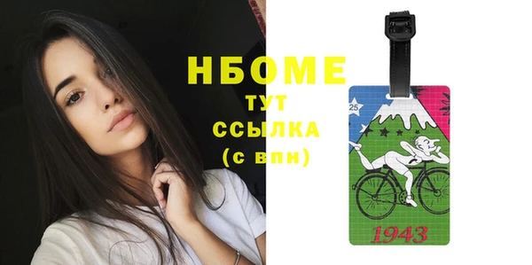 кристаллы Богданович