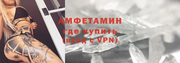 альфа пвп Семёнов