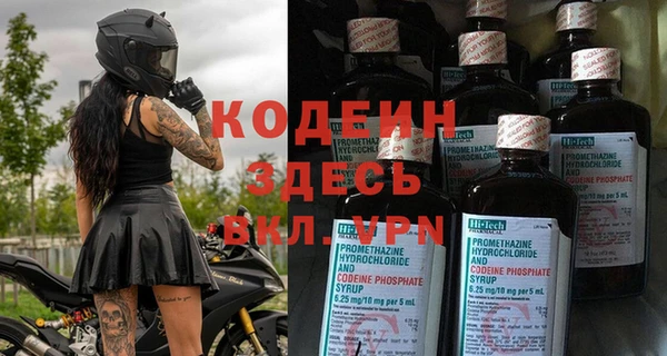 кристаллы Богданович