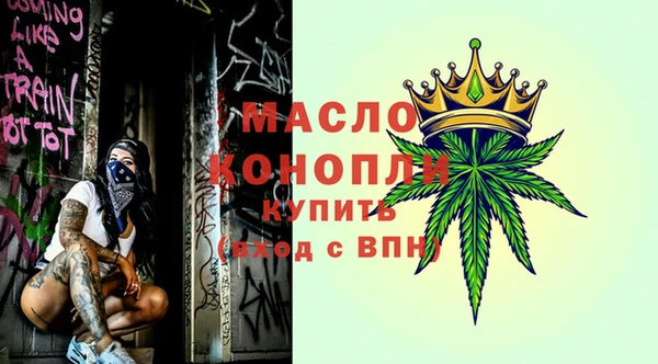 кристаллы Богданович
