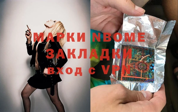 кристаллы Богданович