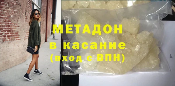 гидра Богородск