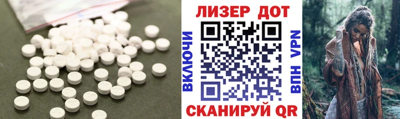 LSD-25 экстази ecstasy  Павловск 