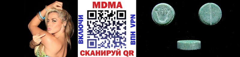 МДМА Molly  omg ссылки  Павловск 