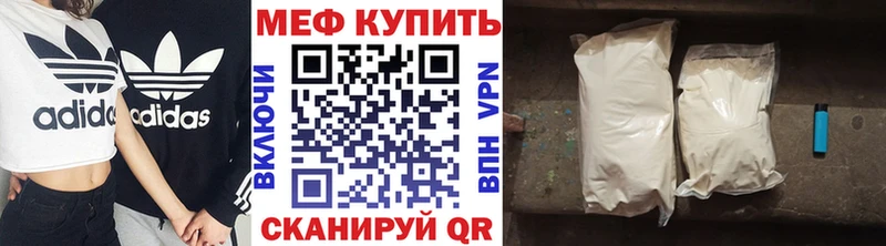 ссылка на мегу как зайти  Павловск  Меф VHQ 