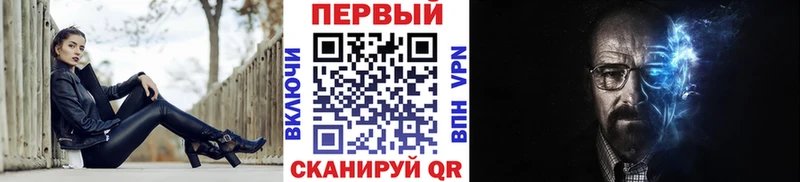 Метамфетамин Methamphetamine  Павловск 