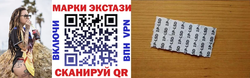 Марки 25I-NBOMe 1,8мг  гидра онион  Павловск 
