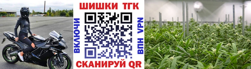 МАРИХУАНА тримм  Павловск 